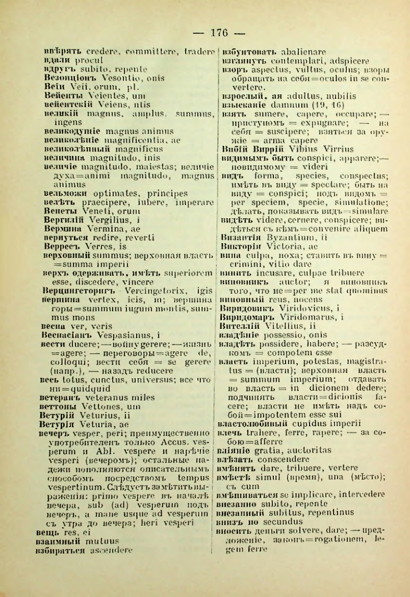 Страница 182