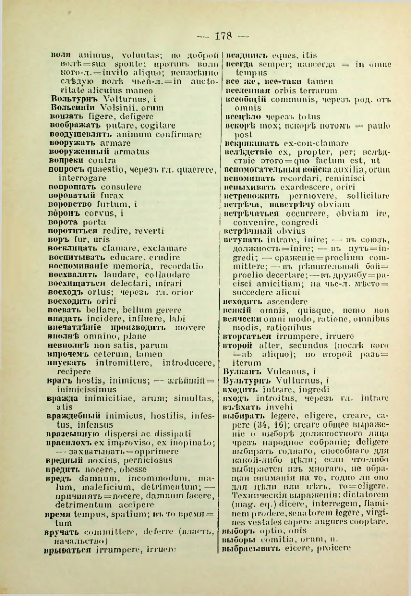 Страница 184