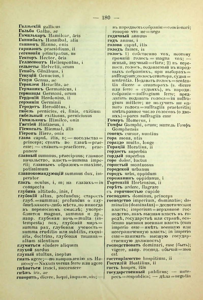 Страница 186