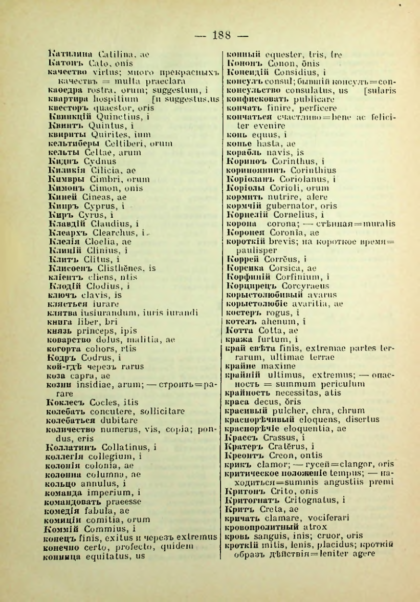 Страница 194