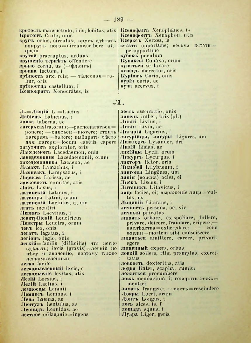 Страница 195