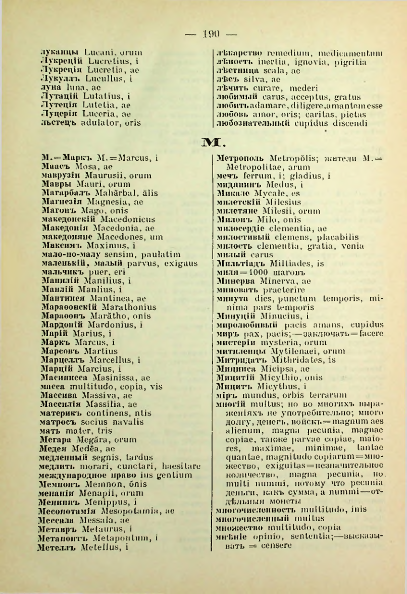 Страница 196