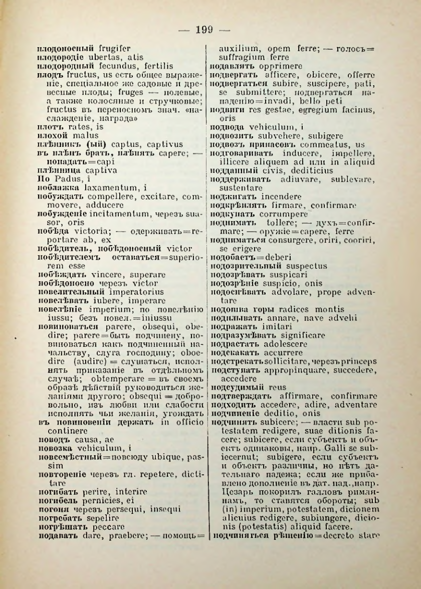 Страница 205