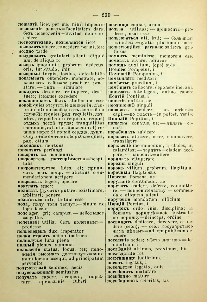 Страница 206