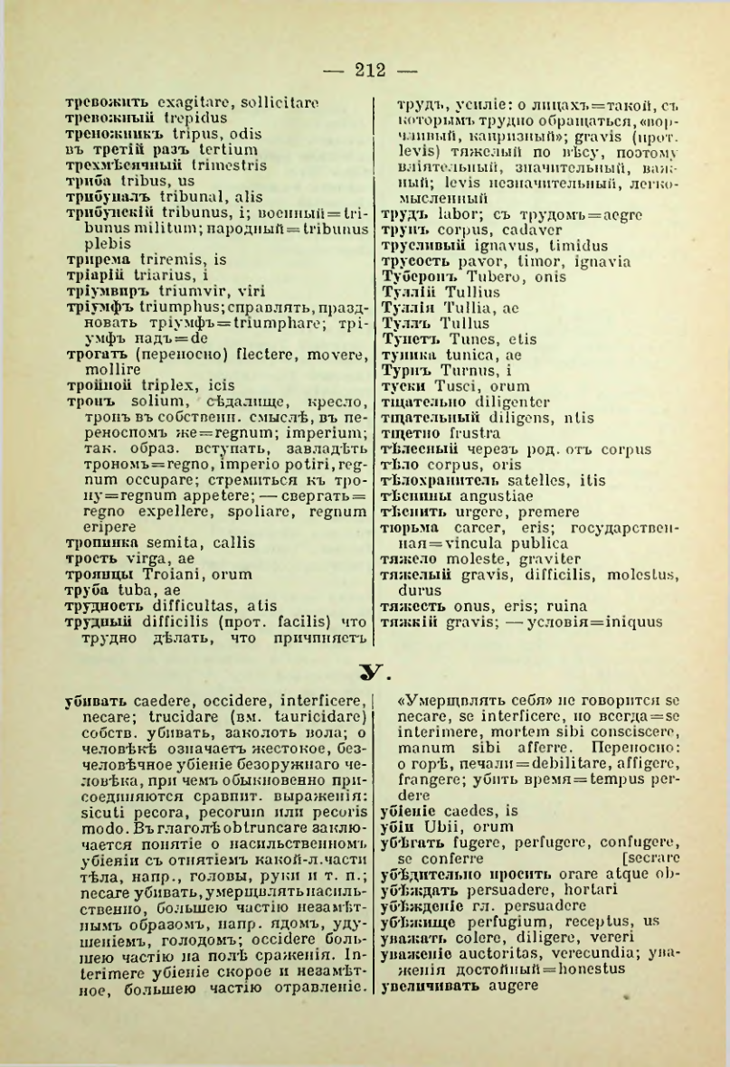 Страница 218