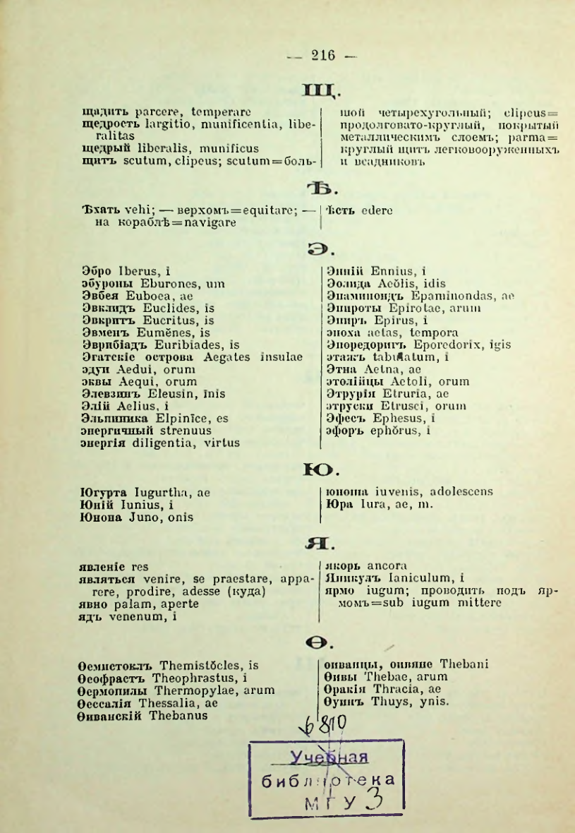 Страница 222