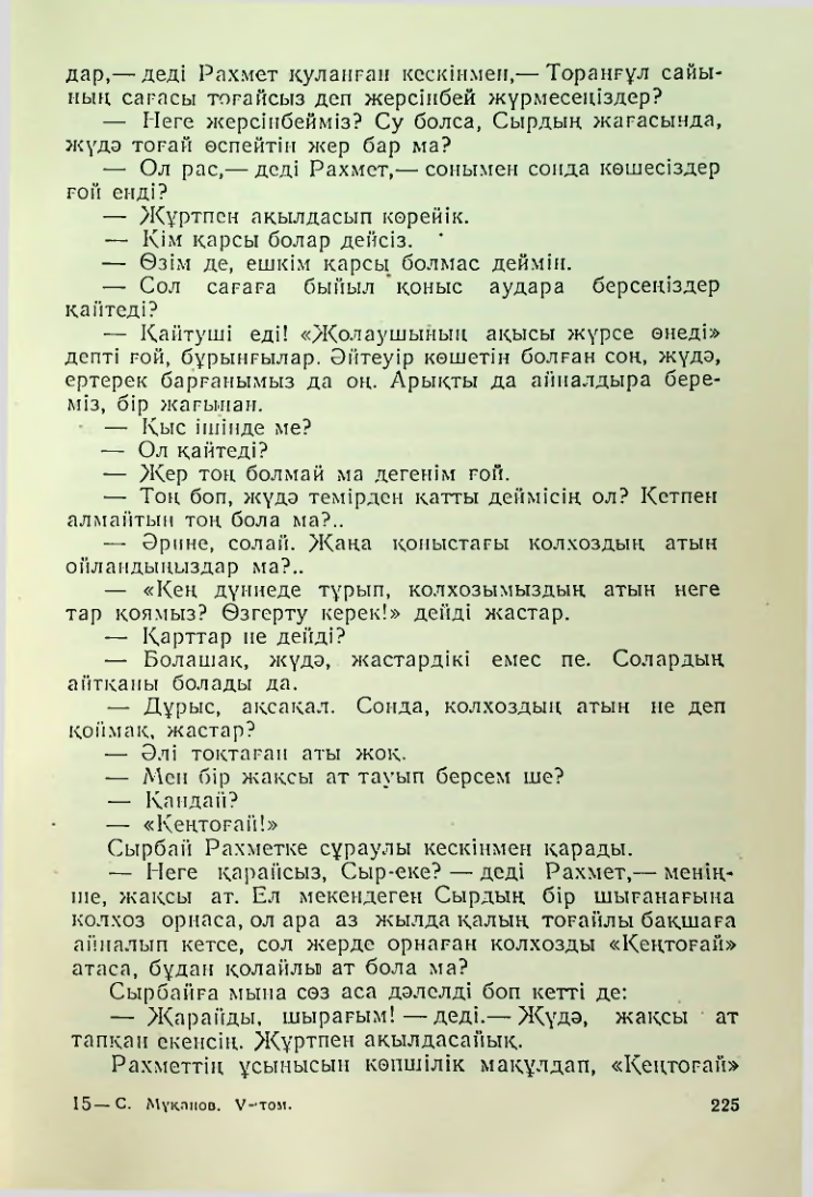Страница 222