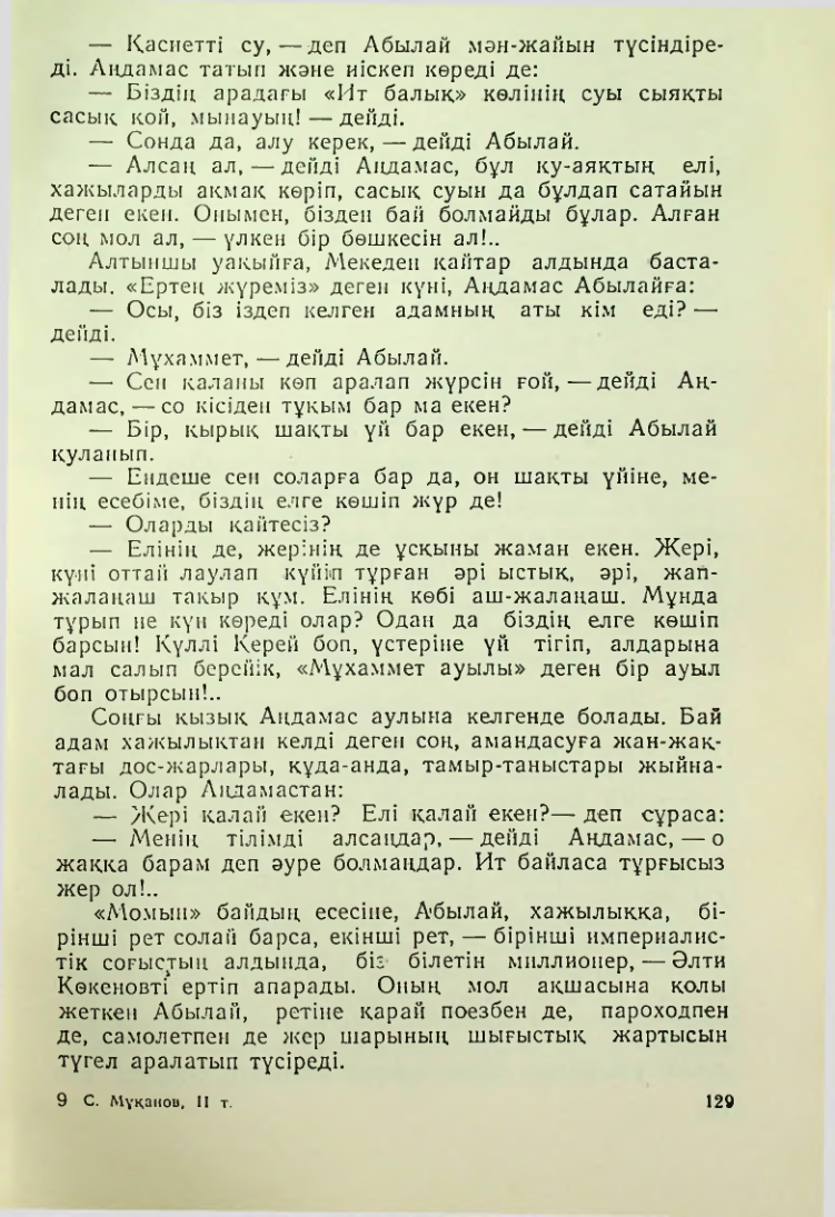 Страница 126