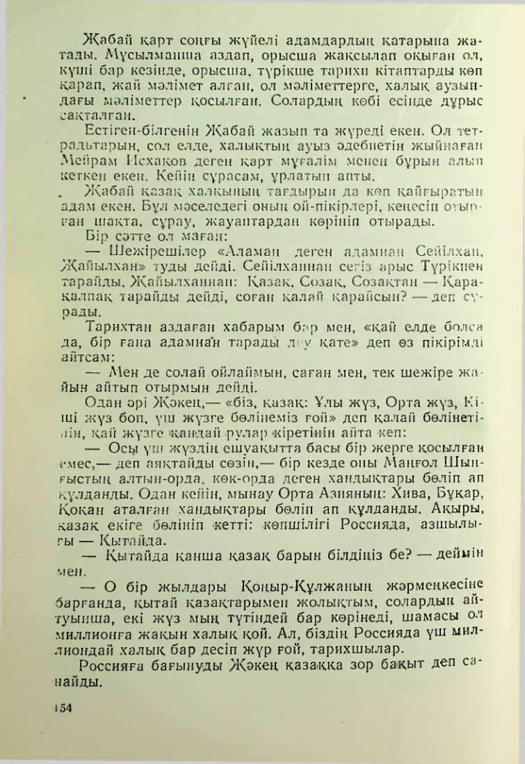 Страница 151