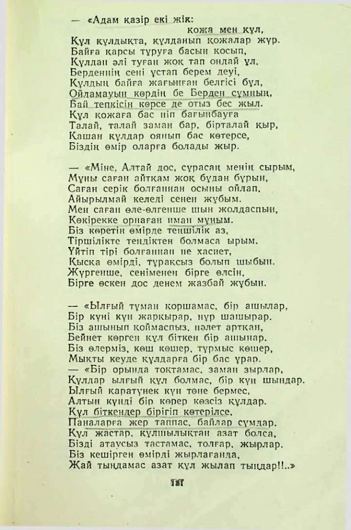 Страница 150