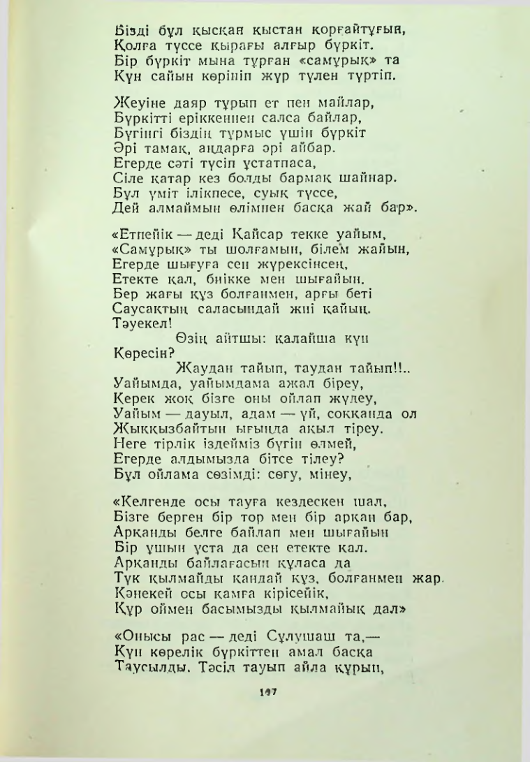 Страница 166