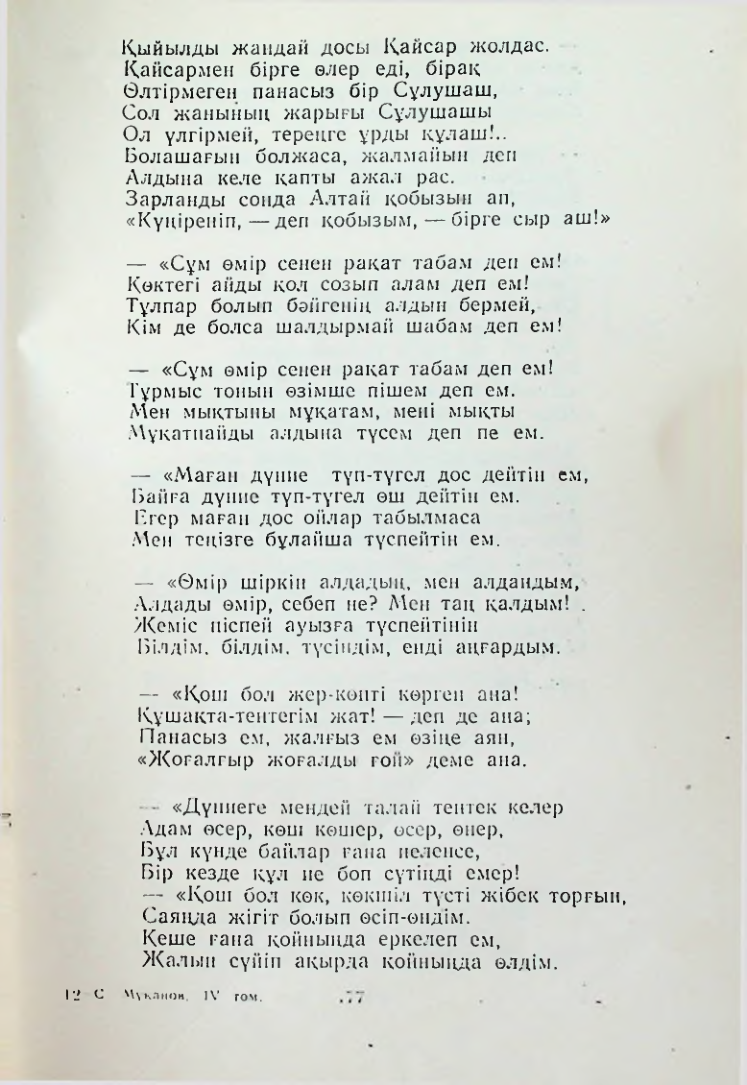 Страница 176