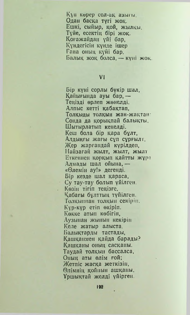 Страница 191