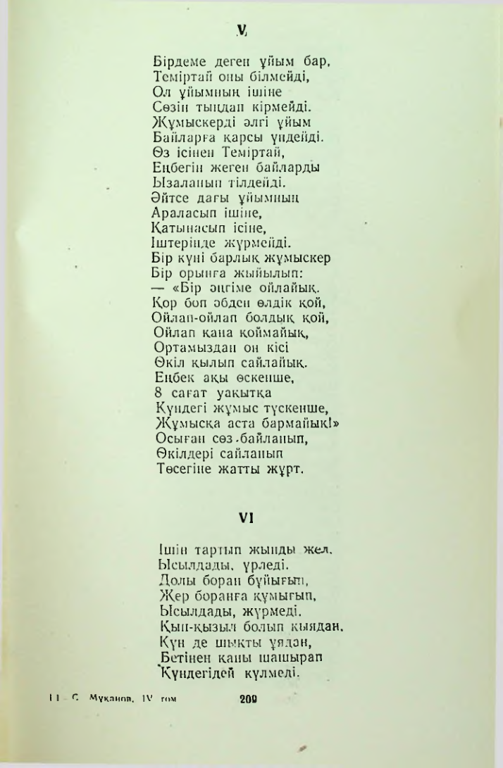 Страница 208