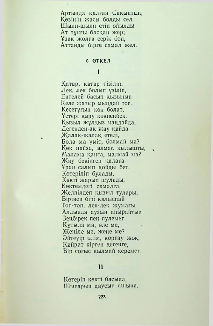 Страница 222