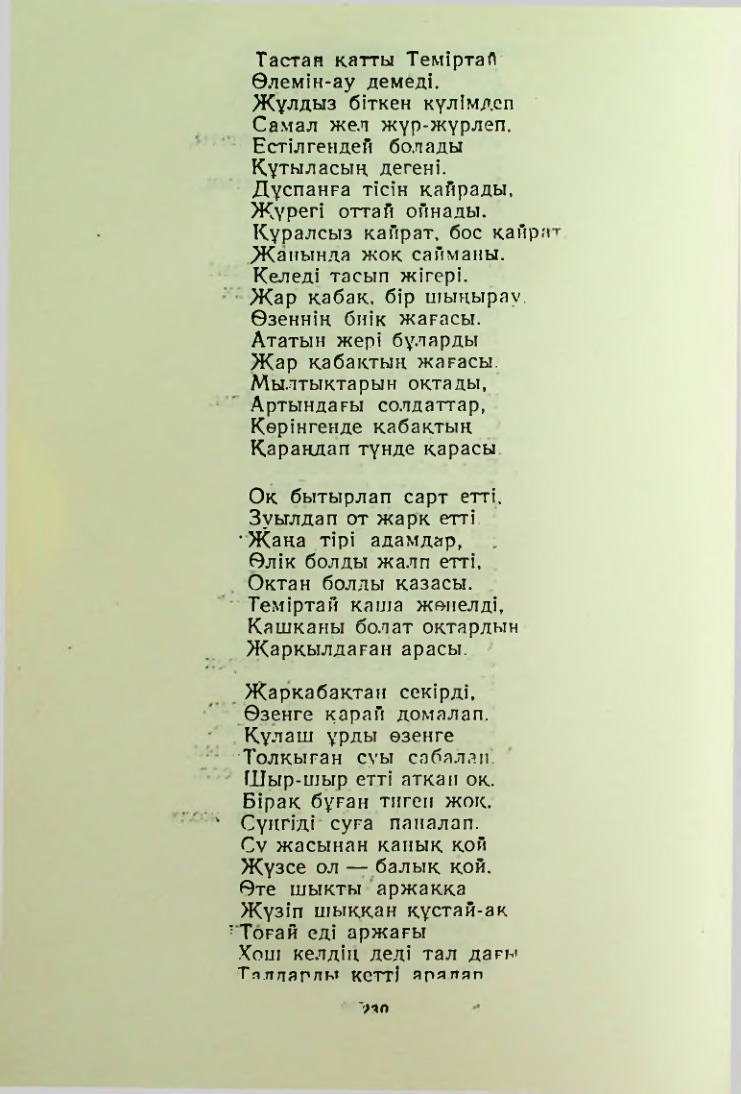 Страница 229