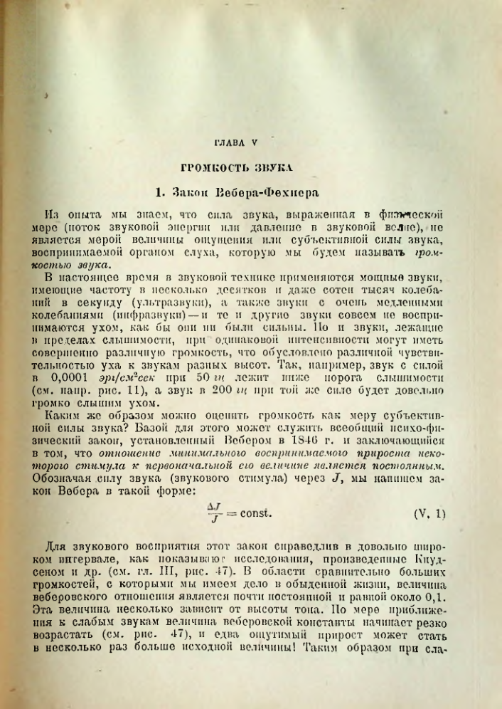 Страница 120