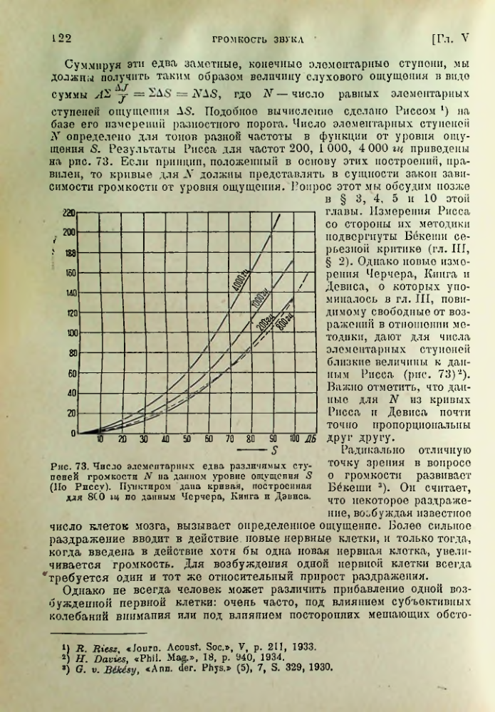 Страница 123