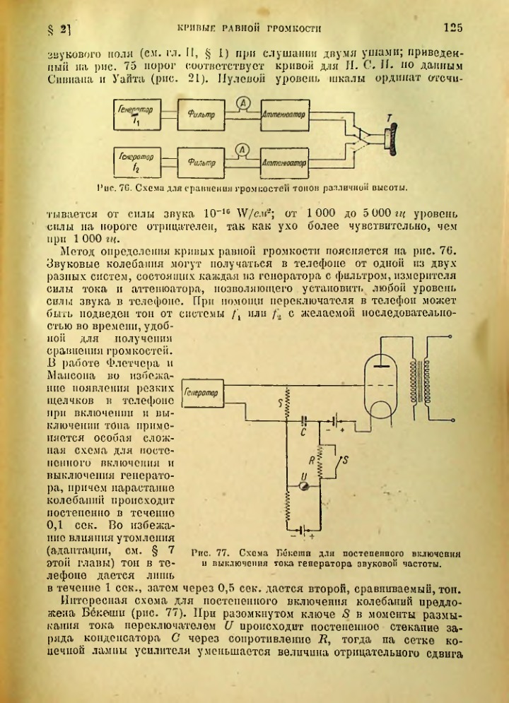 Страница 126