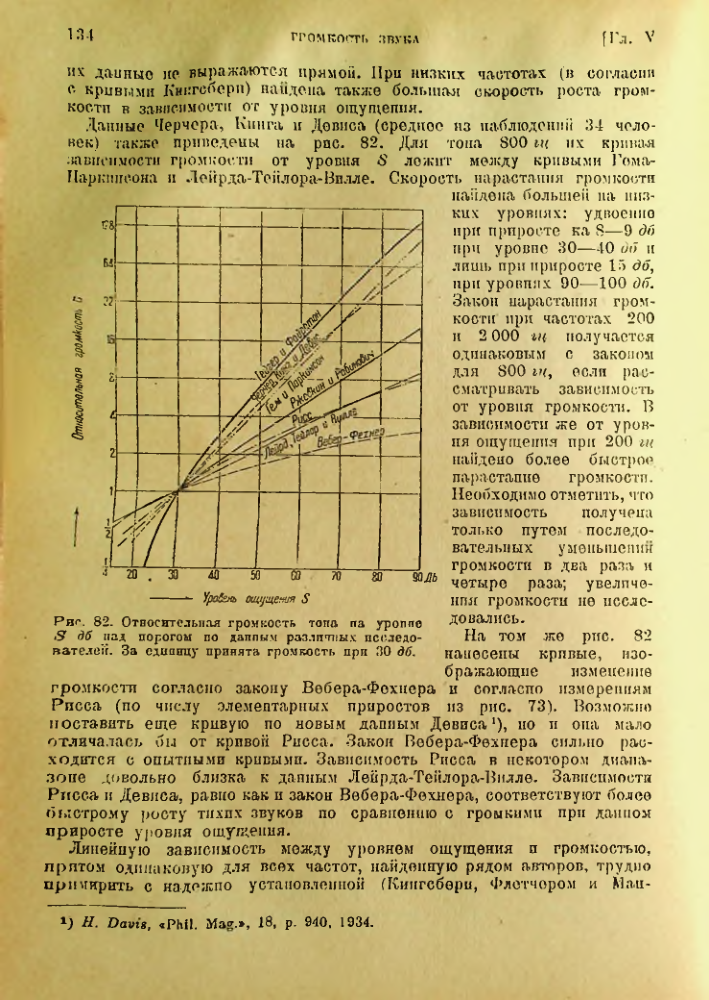 Страница 135
