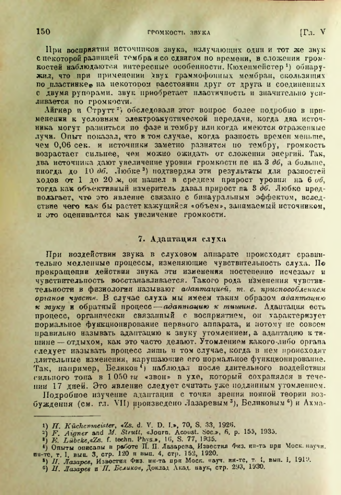 Страница 151