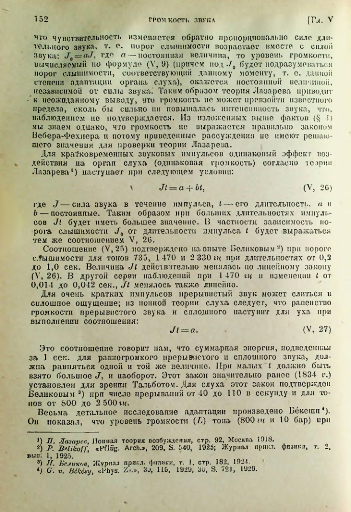 Страница 153