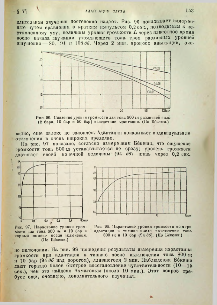 Страница 154
