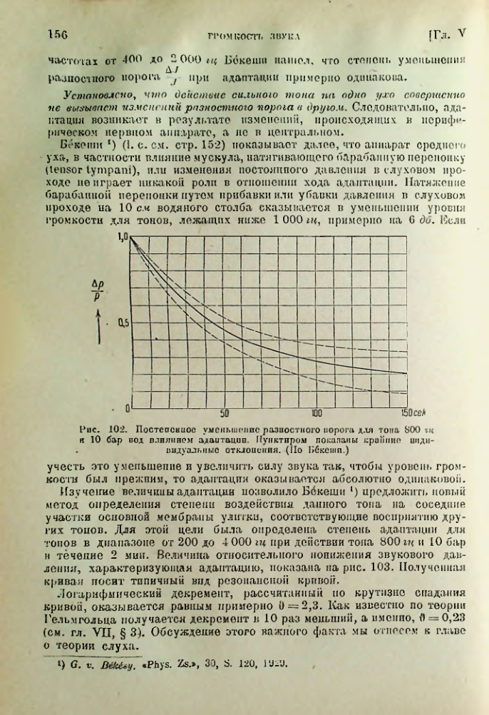 Страница 157
