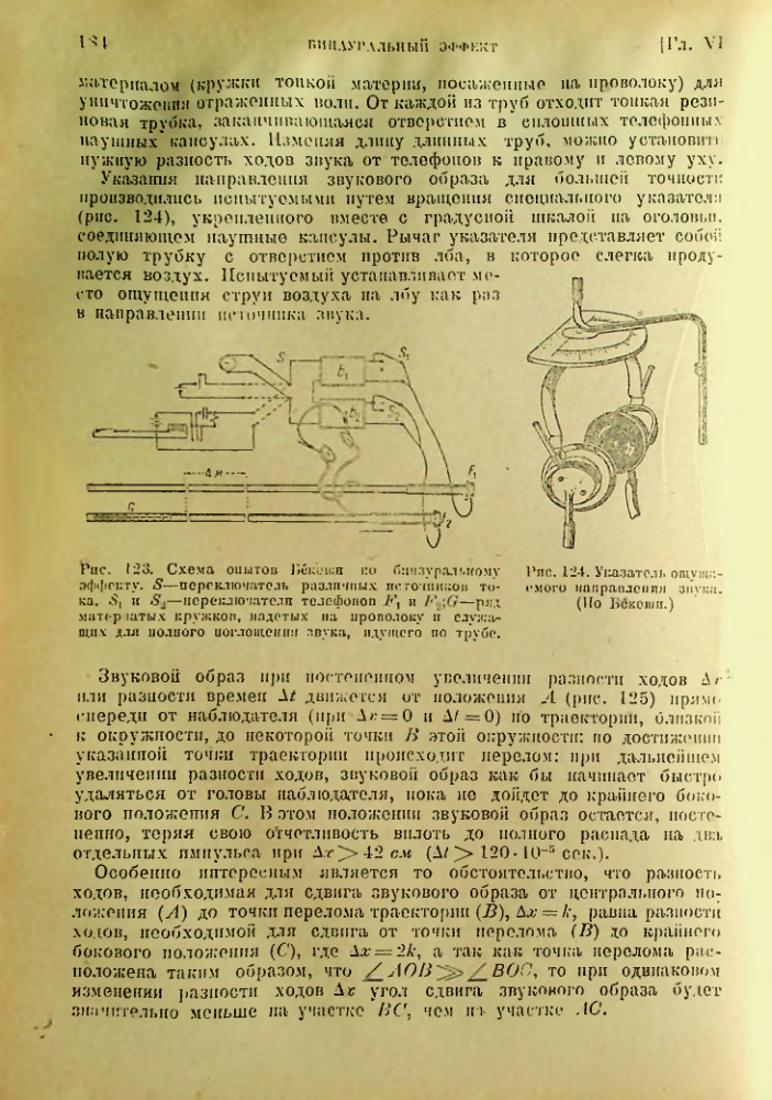 Страница 185