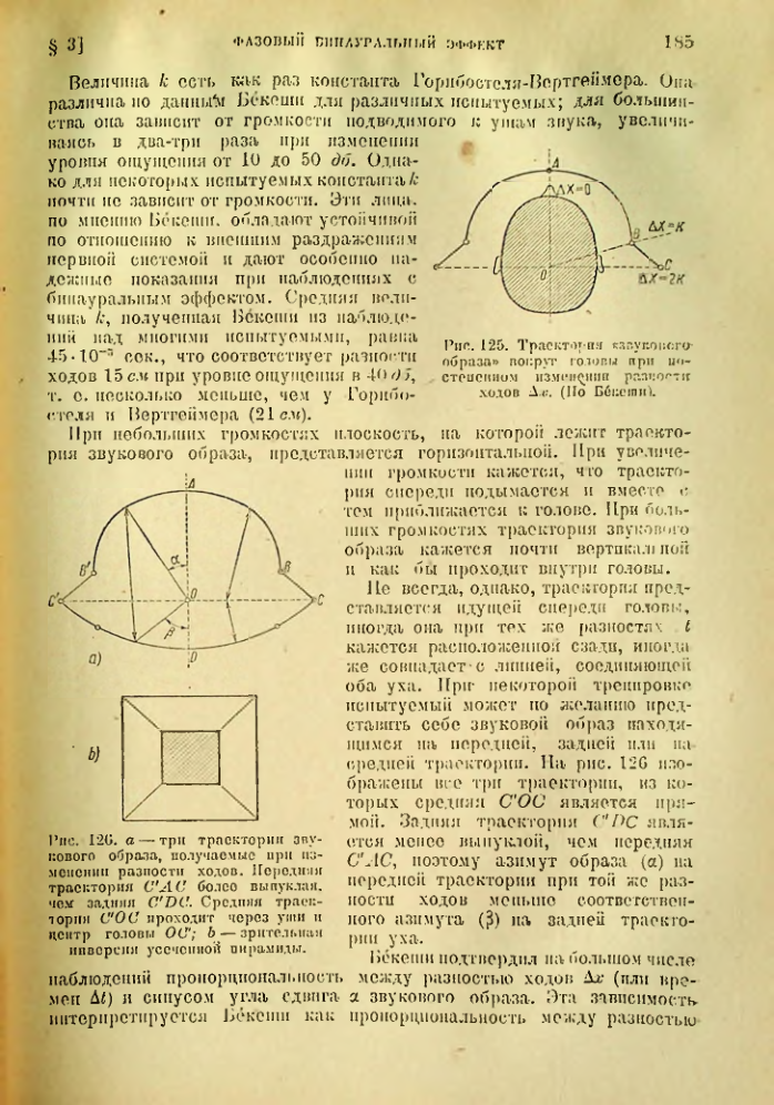Страница 186