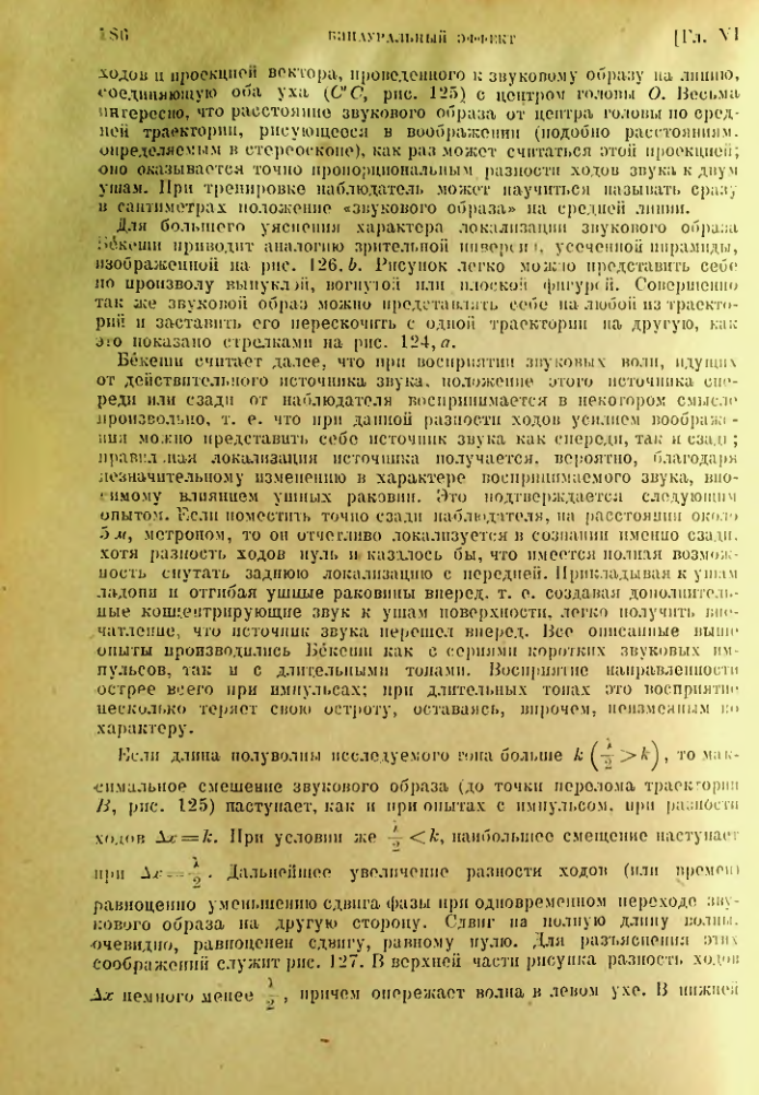 Страница 187