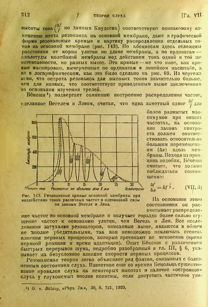 Страница 213
