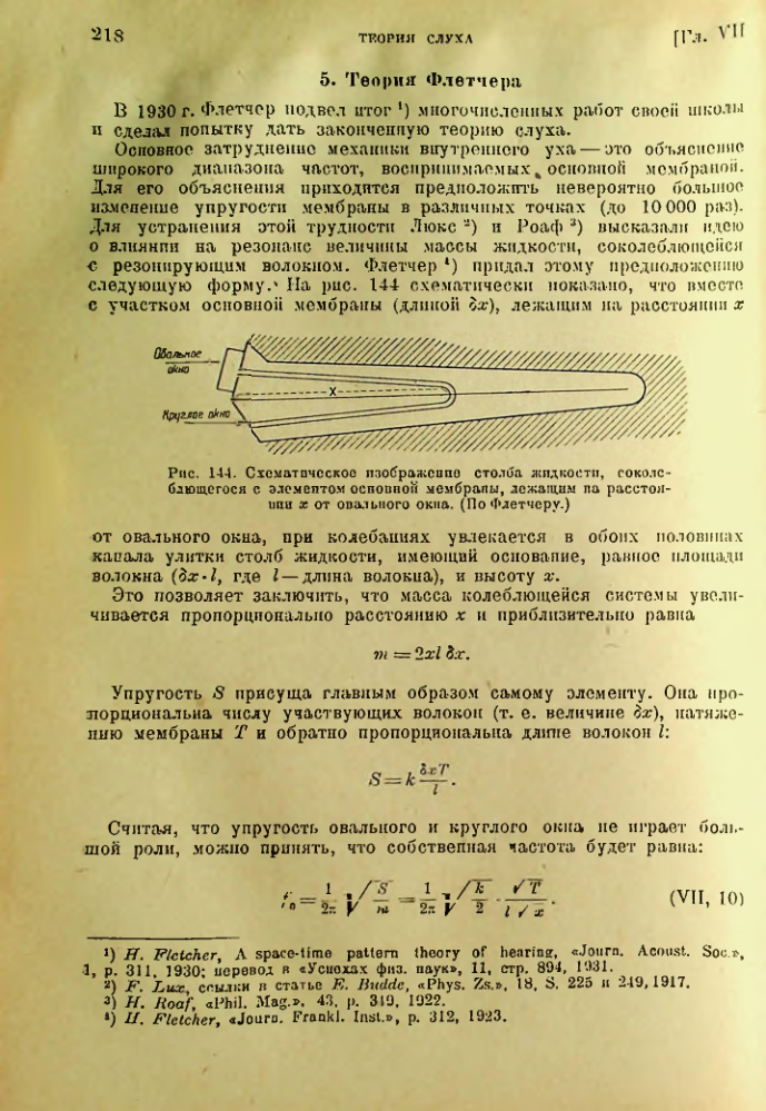 Страница 219