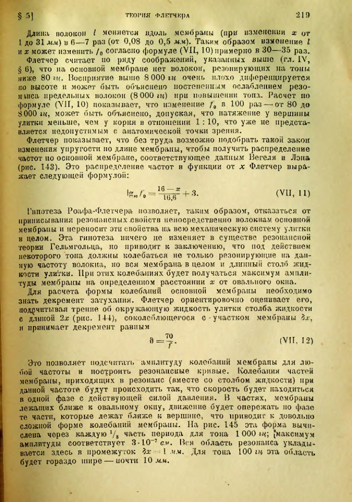 Страница 220