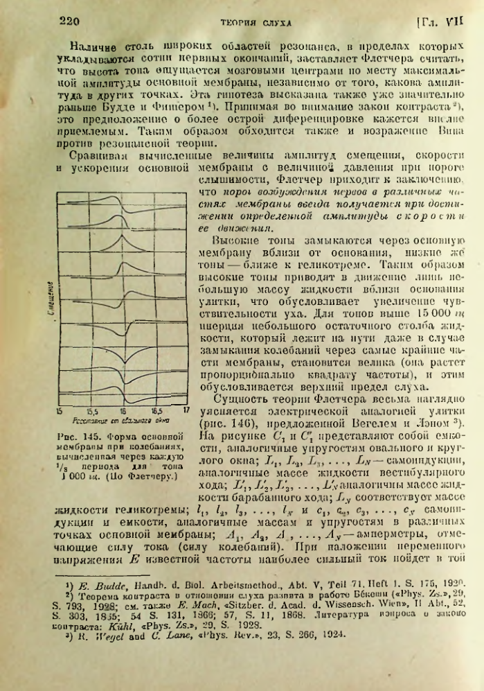 Страница 221