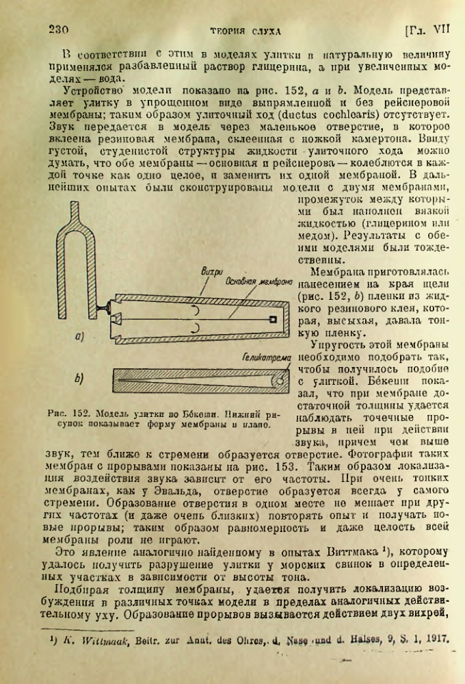 Страница 231
