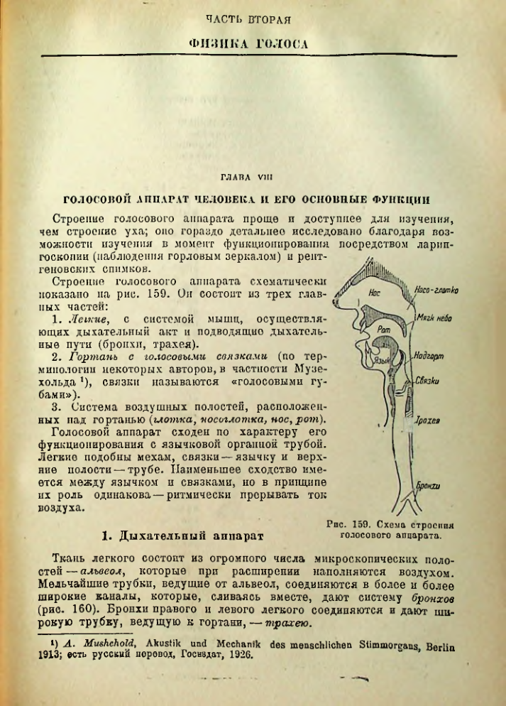 Страница 236