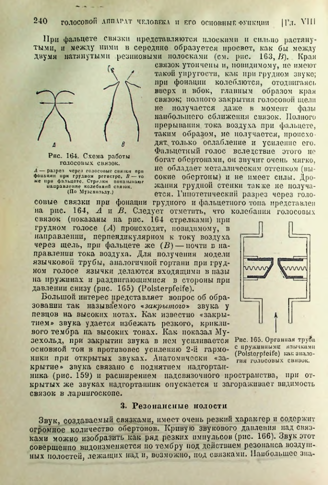 Страница 241