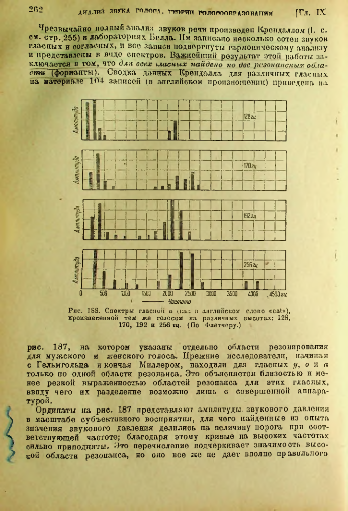 Страница 263