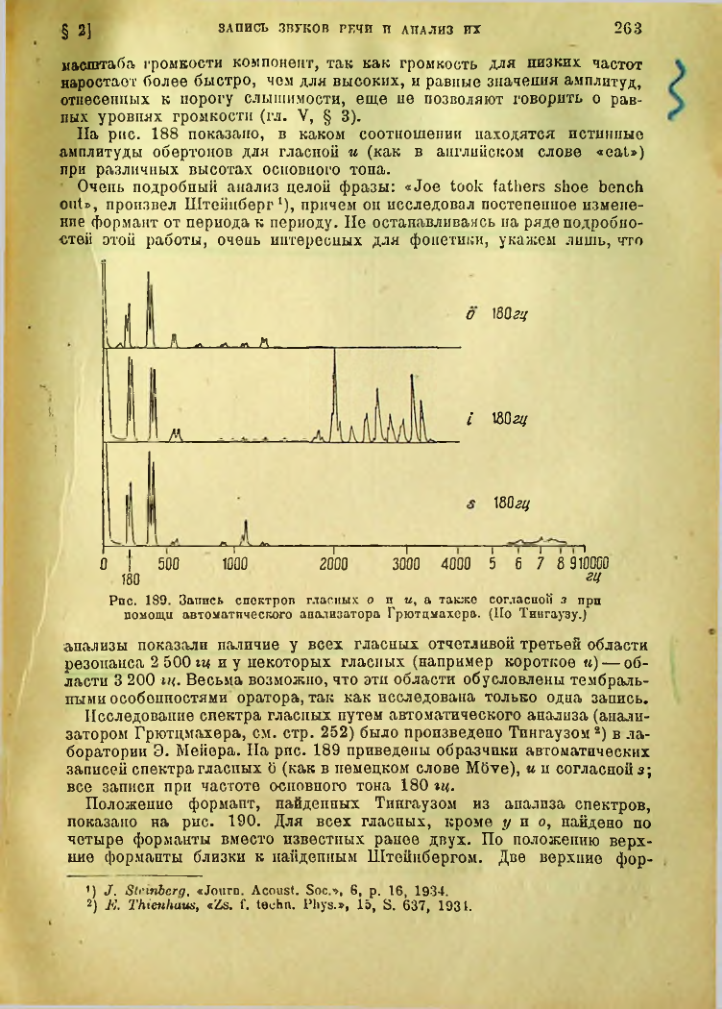Страница 264