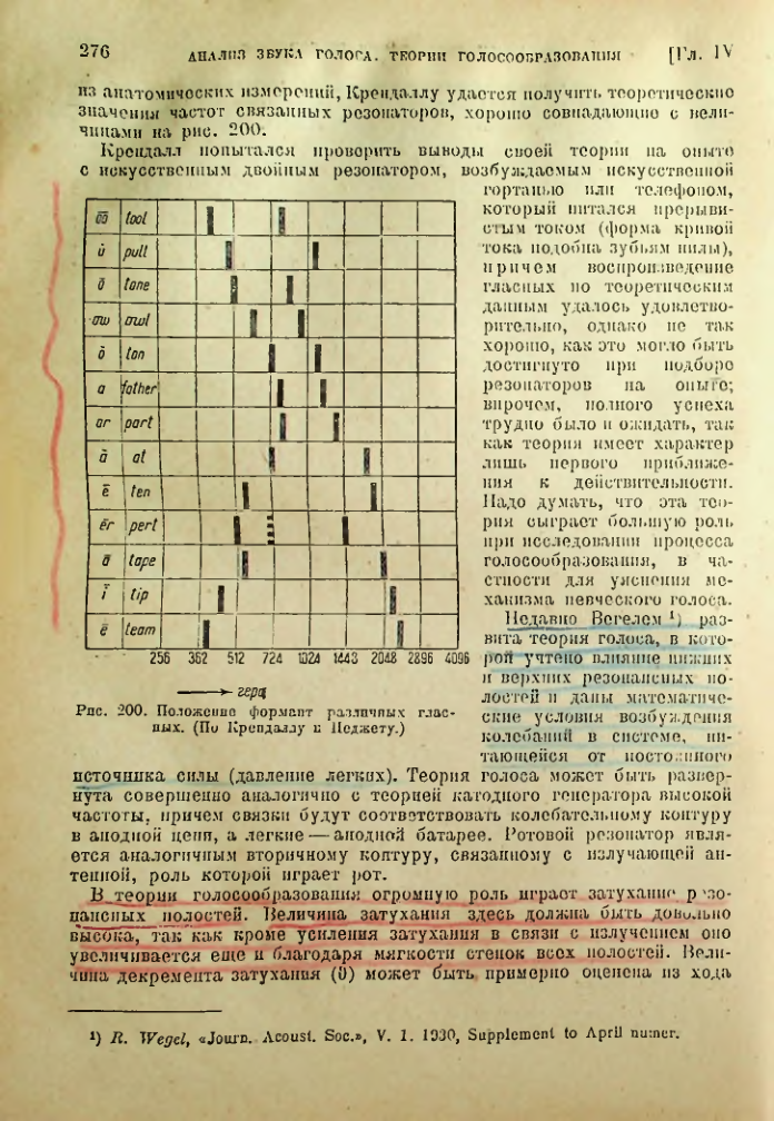 Страница 277