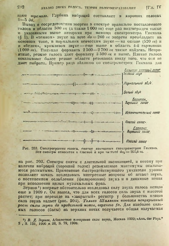 Страница 283