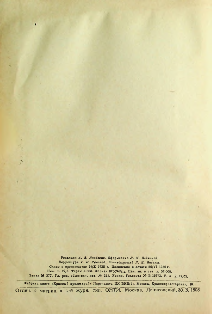 Страница 313