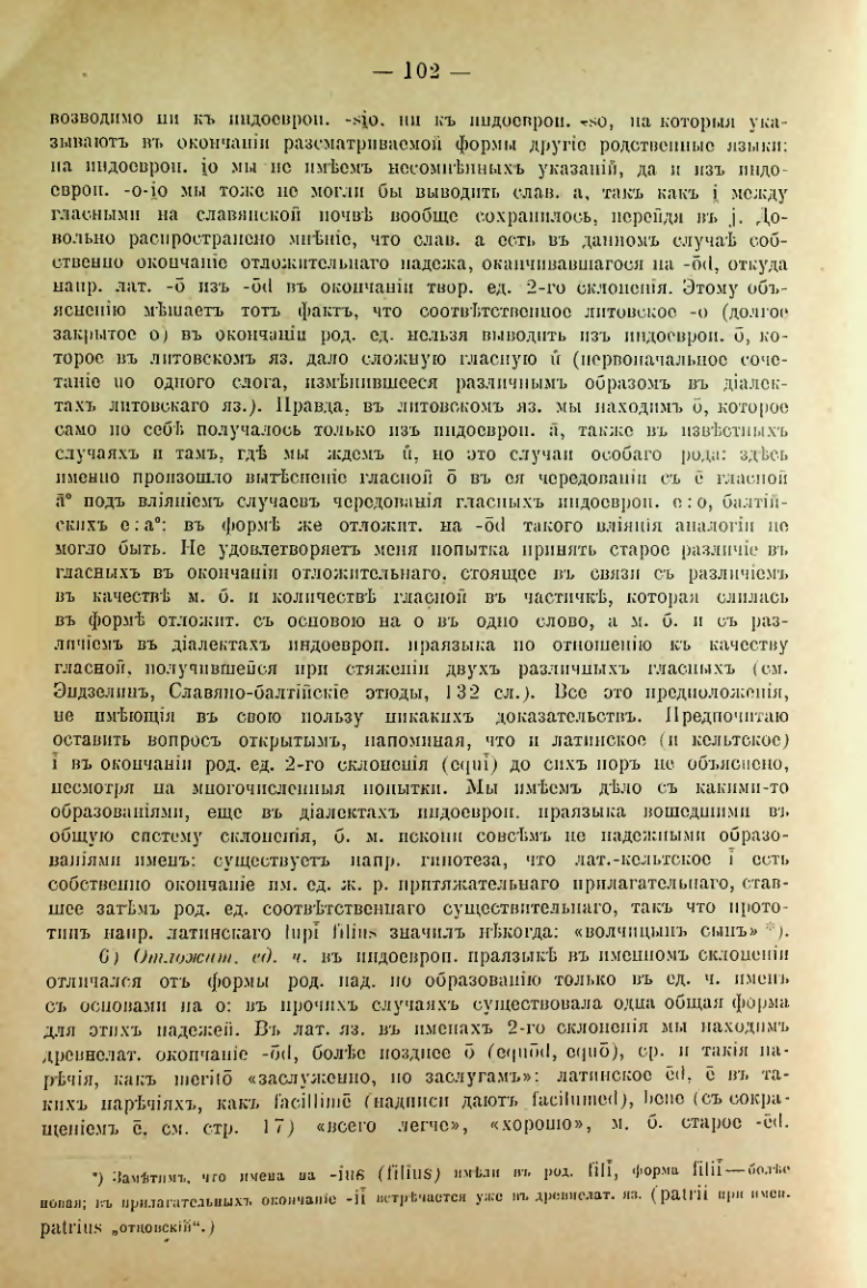 Страница 106