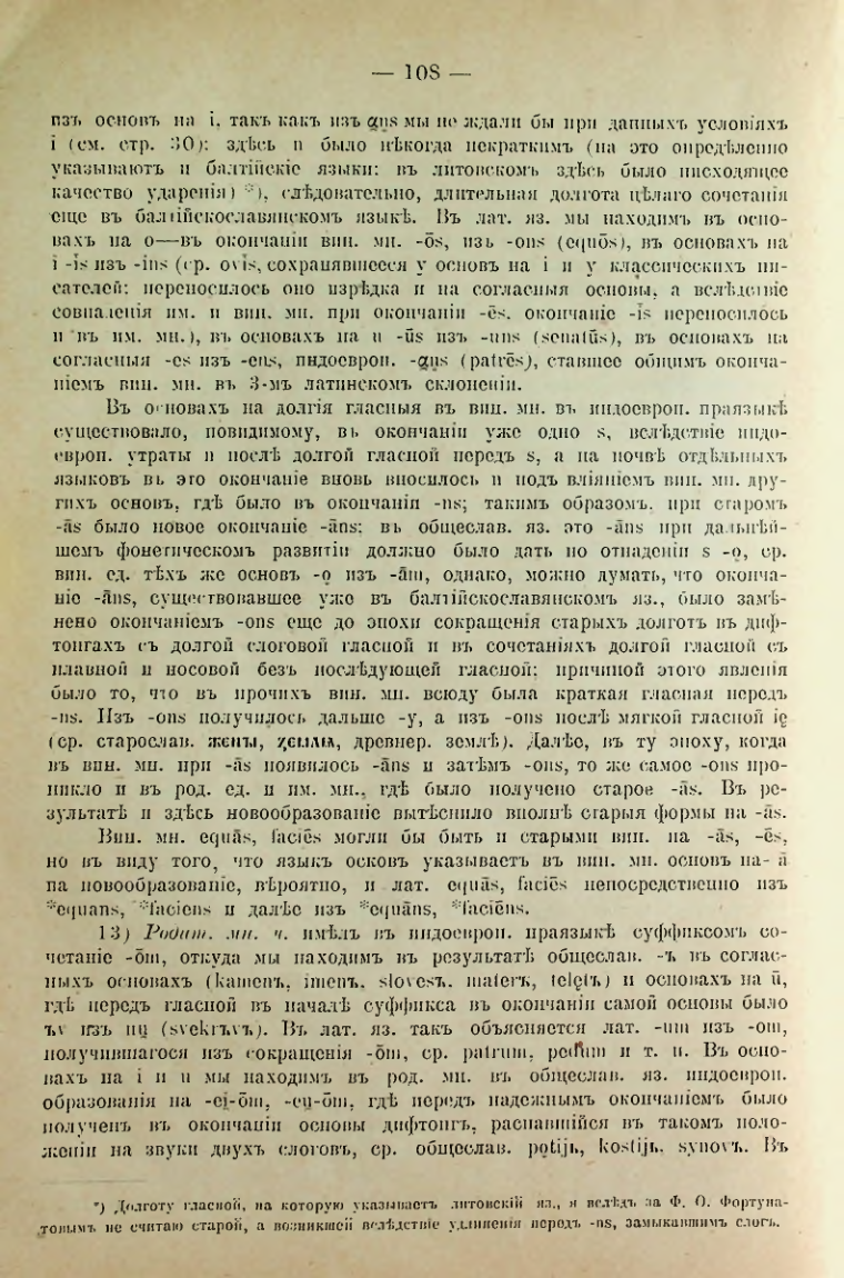 Страница 112