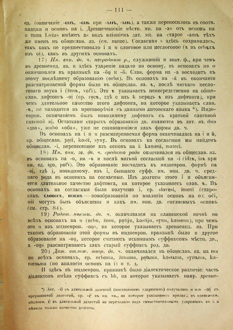 Страница 115