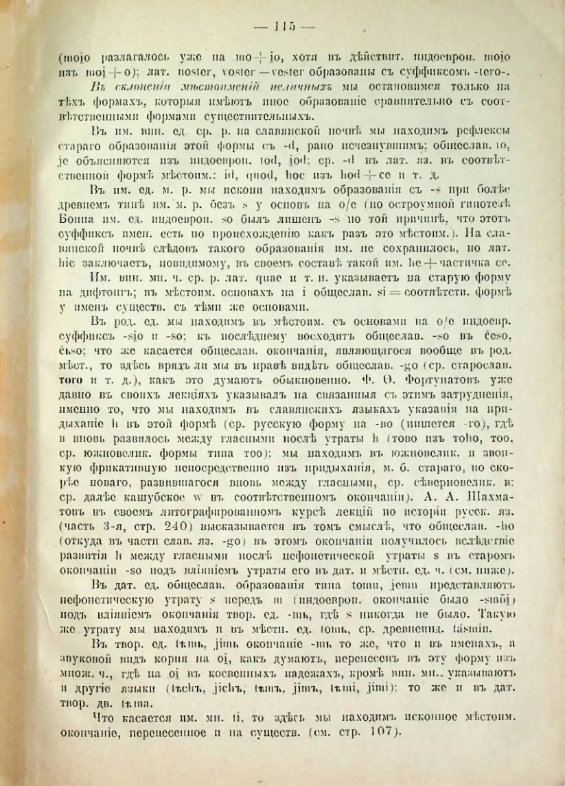 Страница 119