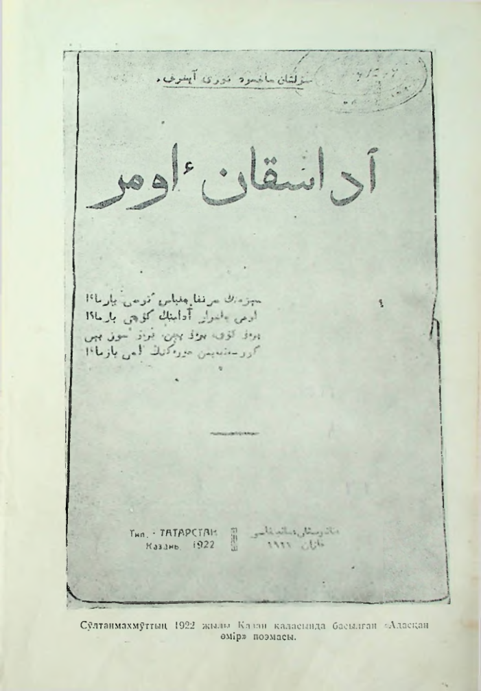 Страница 106