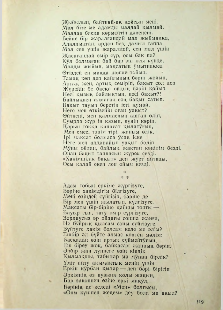 Страница 111