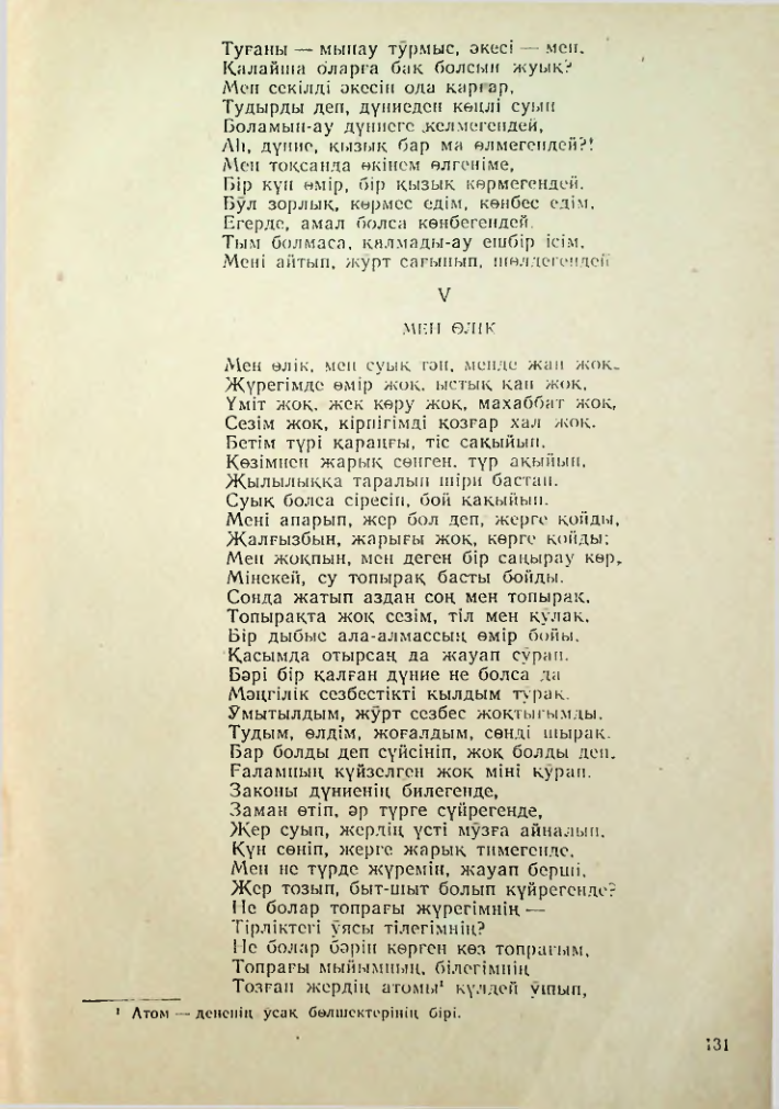 Страница 123